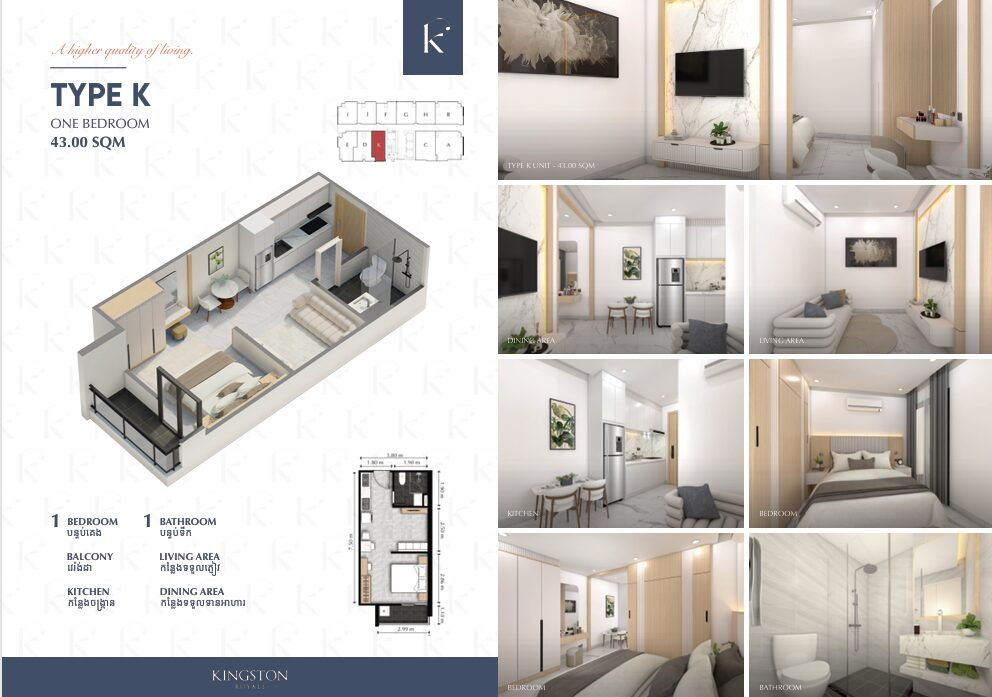 1 Bedroom – Type K floor plan 1